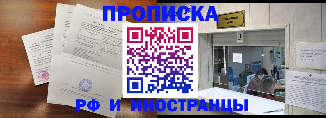 прописка для школы в Дагестанских Огнях